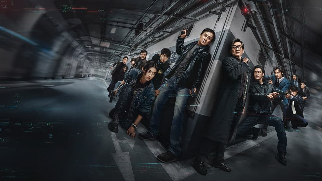 movie image