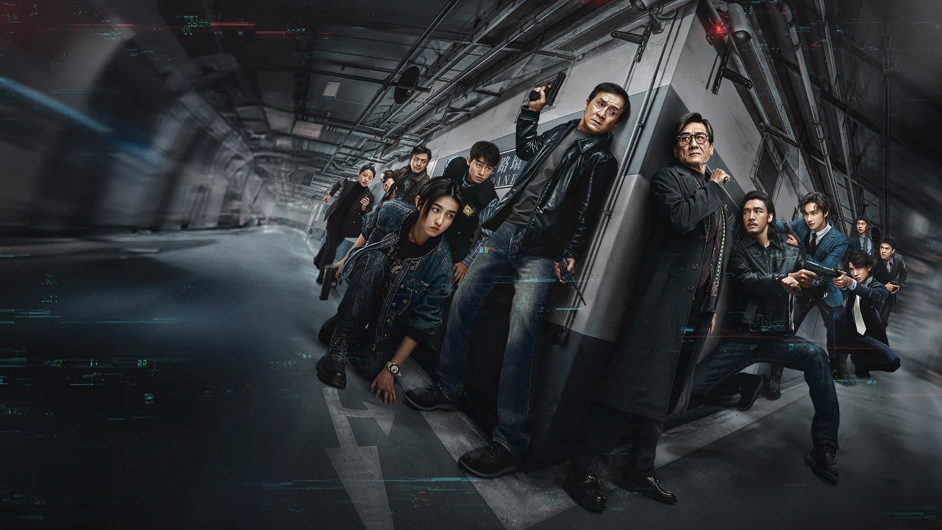 movie image