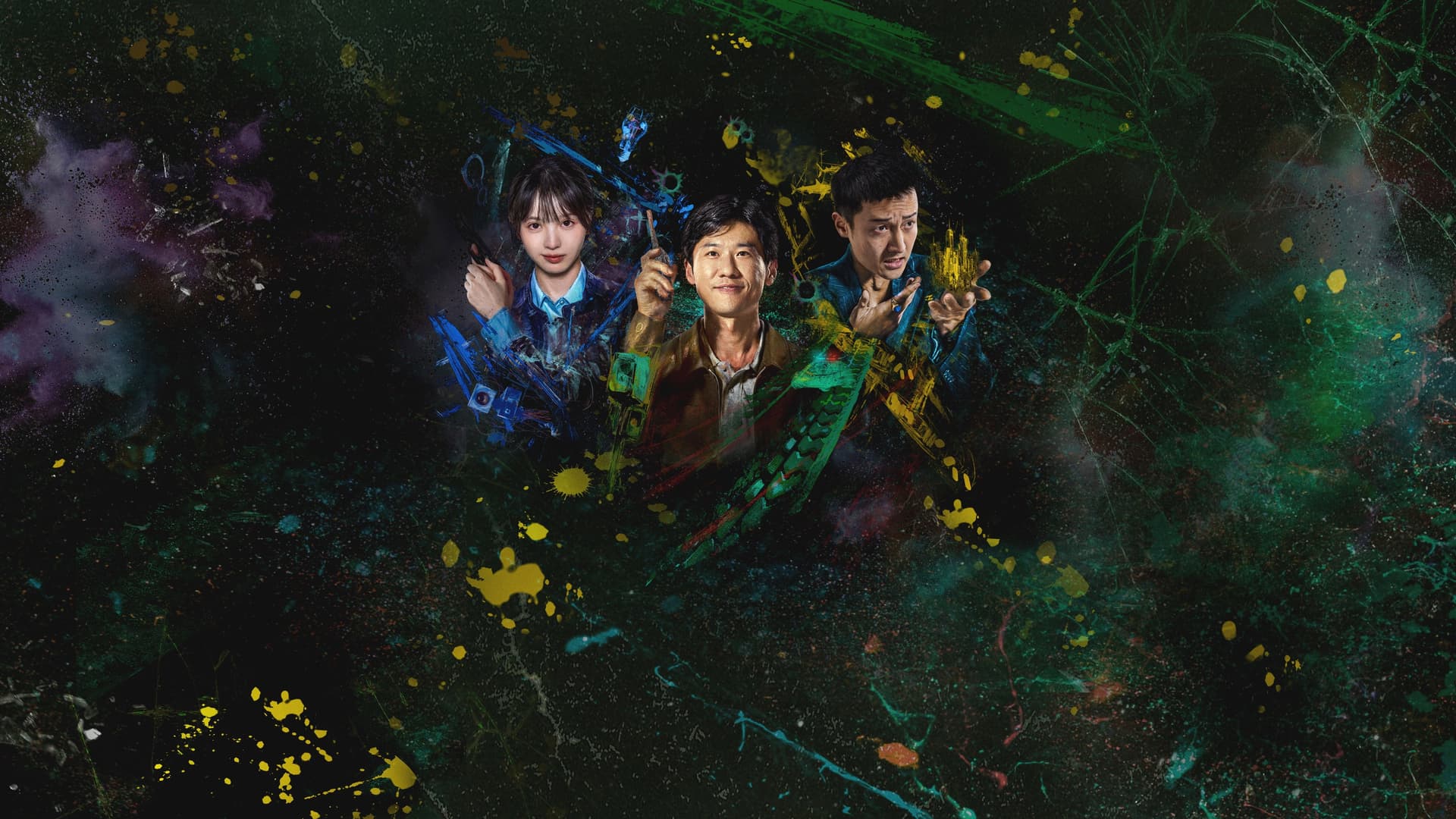 movie image